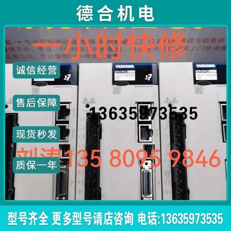 伺服驱动器SGD7S-120A00A002 180A00A 200A00A 330A10B 4报价