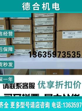 1783-MX04S Stratix 8000 4端口SFP扩展模块 全新 报价