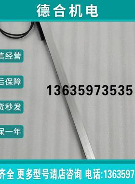 LS1378 ML820mm 封闭式光栅尺 原装拆机件报价