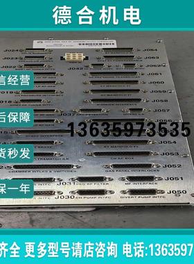 报价【鹏云】0090-07099【议价】