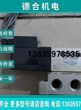 全新电磁阀  VZ2150 现货 * 110v报价