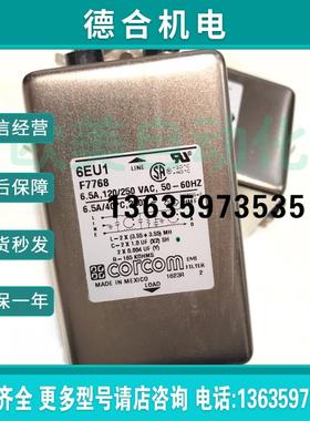 CORCOM 6EU1 F7768 滤波器 现货报价