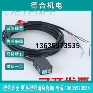 M31 M31P M15 PZ报价 M13P 光电传感器PZ