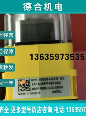 全新原装康耐视DM70L 读码器报价