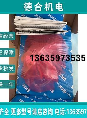 SICK西克编码器AFS60A-S4AC065536全新2012-2571原装1038900报价