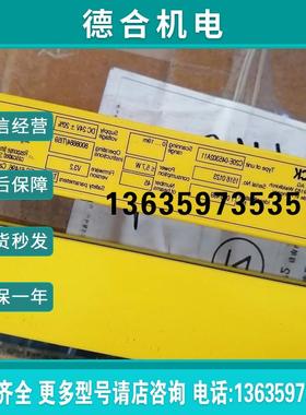 西克安全光栅C20E-045302A11,原装正品积压货未上报价