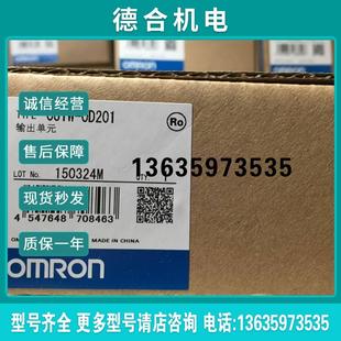 OC211 ID20116点 OC201 OD211 8点继电器报价 OD201 CJ1W