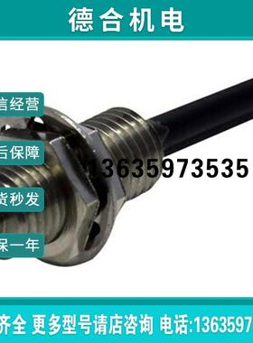 FX716BC TAKEX 同軸反射形 漫反射光纤报价