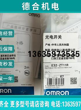 原装  全新 E32-ZT11R 2M 实物拍摄 现货报价