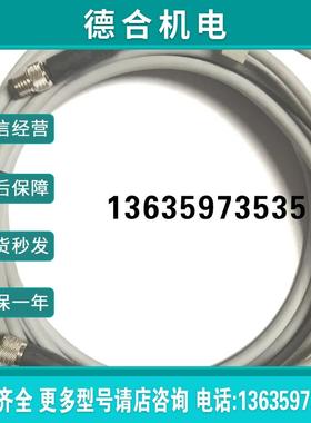 FESTO费斯托NEBU-M8G3-K-2.5-M8G3 A613 CE连接电缆541348报价