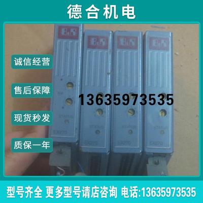 通信模块PLC  7EX270.50-1实物如图功能包好请咨询报价