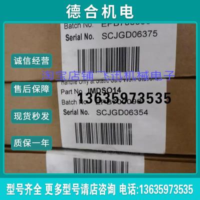 IMFEC12 IMASO11 IMDSO14全新原装贝利卡件模拟量模块数字模报价