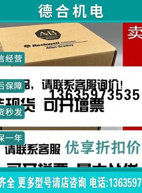 1734-RTBCJC 罗克韦尔AB CompactLogix I/O模块 全新 报价