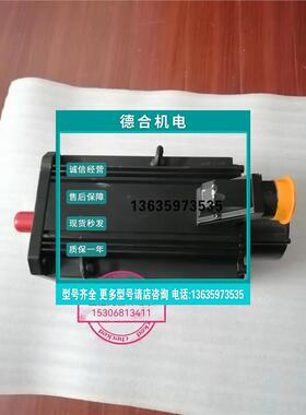 报价伺服马达MKD112B-048-KG2-BN  R911298801全新现货拍前询价