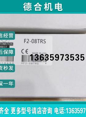 *D2-04B/DL260 D2-260CPU/DL250 D2-250 H2-ECOM KOYO光洋PLC报价
