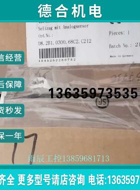 D8.2B1.0300.68C2.C212拉绳编码器报价