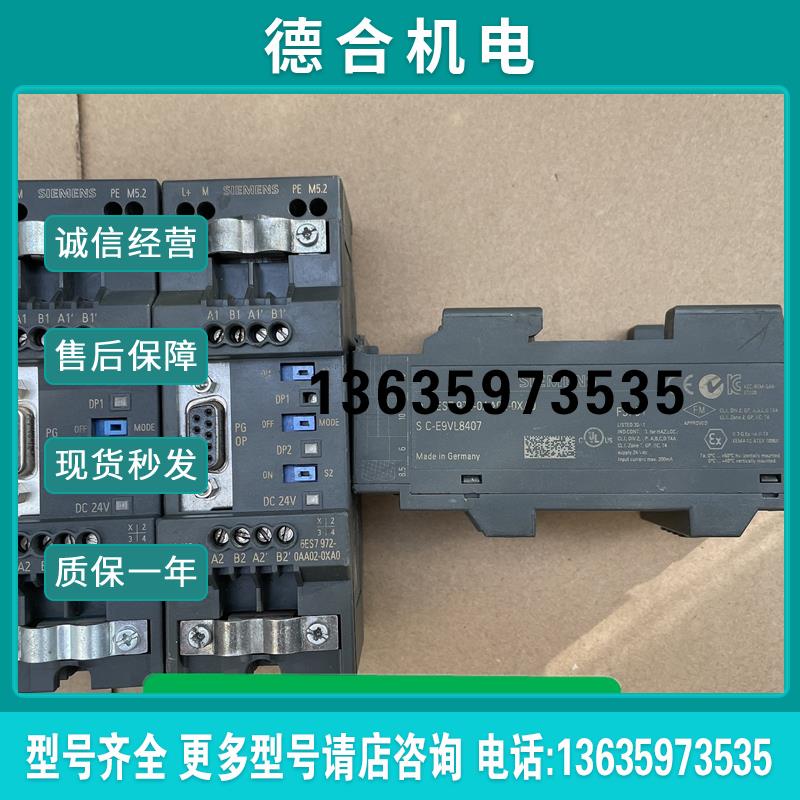 DP信号中继器模块 6ES7 972-0AA02-0XA0 正品现货成色新报价