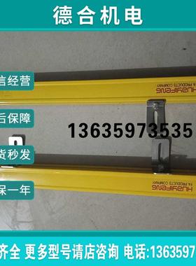 huayifeng安全光栅H2EL2020-2NP(曲安商行)报价
