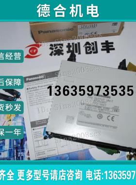 认准正品  FP2-BP09AFP25009可编程控制器报价