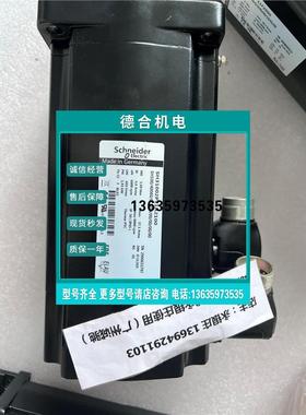 报价施耐德伺服电机SH31002P11A2100 SH100/40060/0/1/00/00/00/0