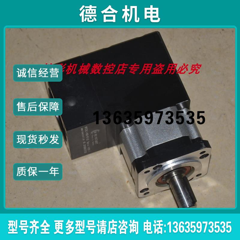 NEWSTART WPS70L1-005-P2-S2 5:1 60 90度直角精密行星减速箱报价