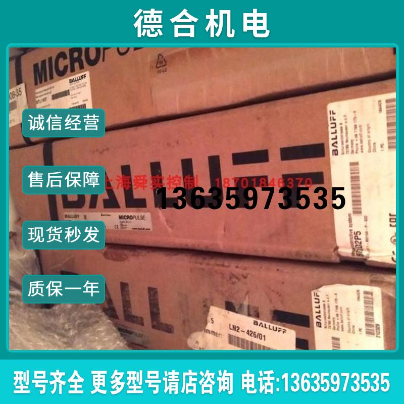 BTL098A  BTL5-P1-M0750-B-S32 位置传感器 原装正品报价