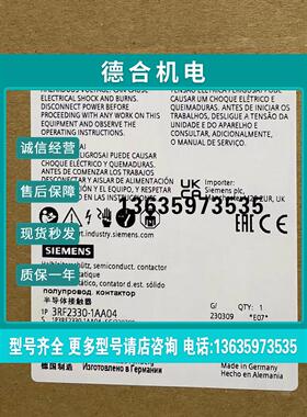 报价西门子接触器3RF2320/2330/2350/2370/2340/10-1AA04/1BA04/1