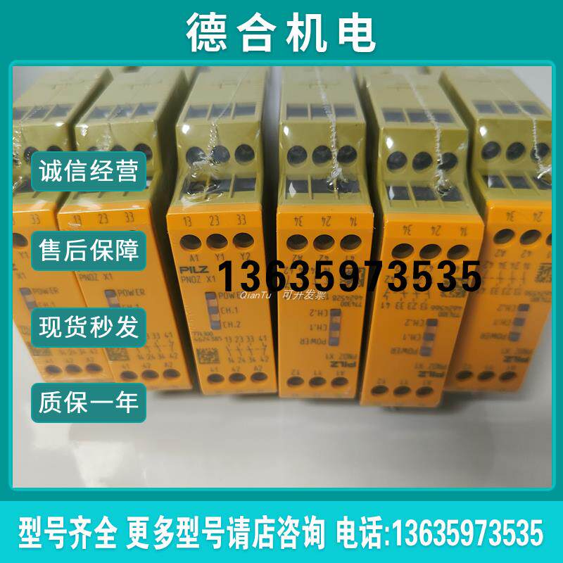 /伺服驱动器8C000007 PMC SI6A061R/EC 1x 5A 现货报价