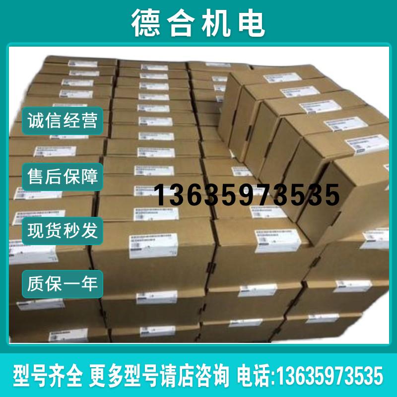 拍前询价:6DD1607-0EA0 S7-400PLC EXM-448-2扩展模板 6DD1 6报价