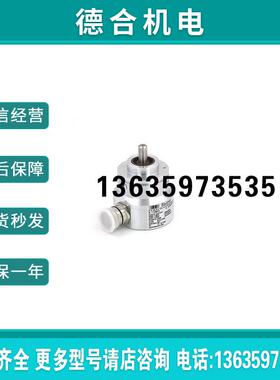 ATD 2S B14 Y33 12/12 SR GR D2SR17 G 10编码器 报价