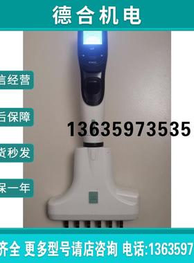 瑞士INTEGRA 5~300ul电动6道VOYAR可调报价