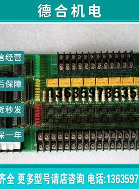 报价拍前询价：原装台湾产 16P8R JP8-JP16 MITAC 9511 BM-501 DI