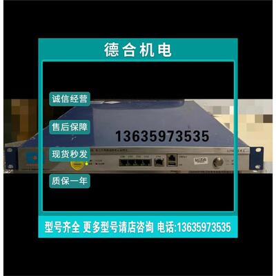 报价科东PSTunnel-2L电力