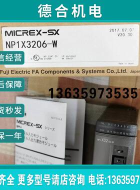 报价拍前询价:* NP1X6406-W NP1X1606 NP1X1610-RI/R1 NP1Y16T09P