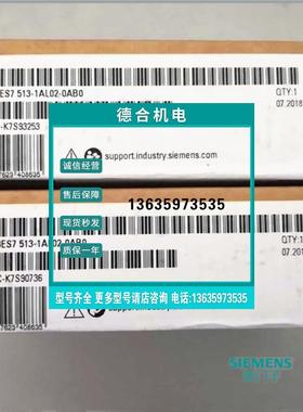 报价6ES7513-1AL01-0AB0 西门子 6ES7 511-1AK01-0AB0 1AK02 1CK0