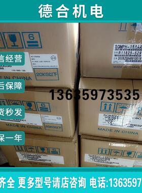 SGMGV-75ADA6C伺服电机全新原装现货质保一年 。报价