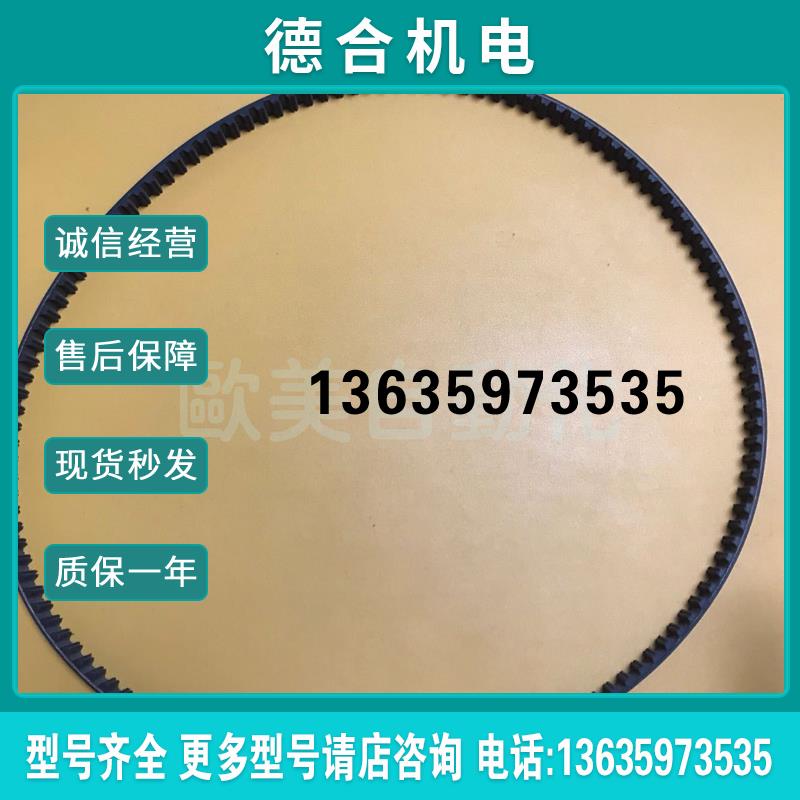 日本皮带TSUBAKI ULTRA PX 1056UP8M 6Y10报价