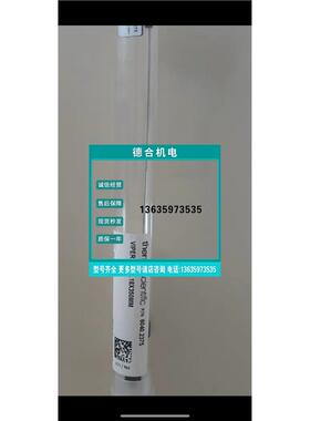 报价赛默飞viper管线6040.2375 0.18*350mm 原装全新 无外袋