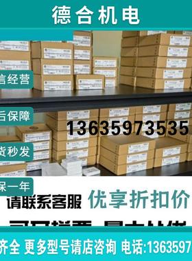 IC695CPU310 CPE310 2插槽CPU11Ghz处理器 全新 报价