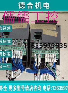 FVR0.75E11S-2CM 变频器原装拆机0.75KW 220V 实拍现货有质保报价