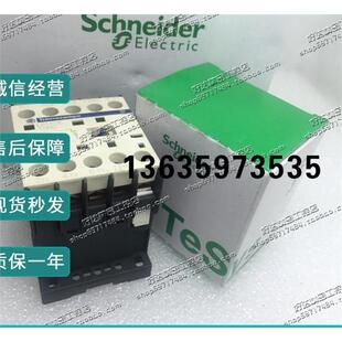 报价原装正品 施耐德Schneider TE 接触器 LP1K0610BD 24VDC 现货