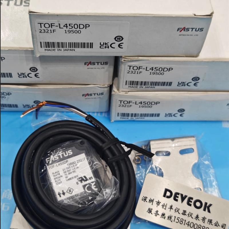 正品现货 FASTUS传感器TOF-L450DP,ODP,TOF-DL250T, M1报价