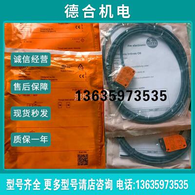 易福门光电传感器O6H204 06H204 O6H200 06H200原装正品全报价