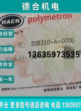 全新正品HACH电导率电极Z08310=A=0000原装Z08311=A=0000报价