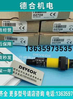 认准正品  S18UIAR,S18UIARQ,S18U1ARQ报价