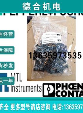 安全栅英国进口正品安全栅安装附件MCK45 16对/包报价