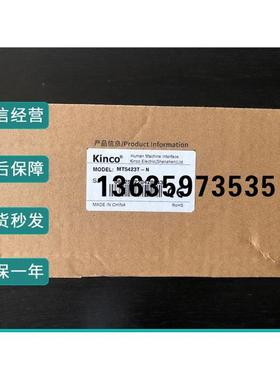 报价MT5423T-N 步科KINCO 8寸 触控屏幕人机界面 带网路接口 全新