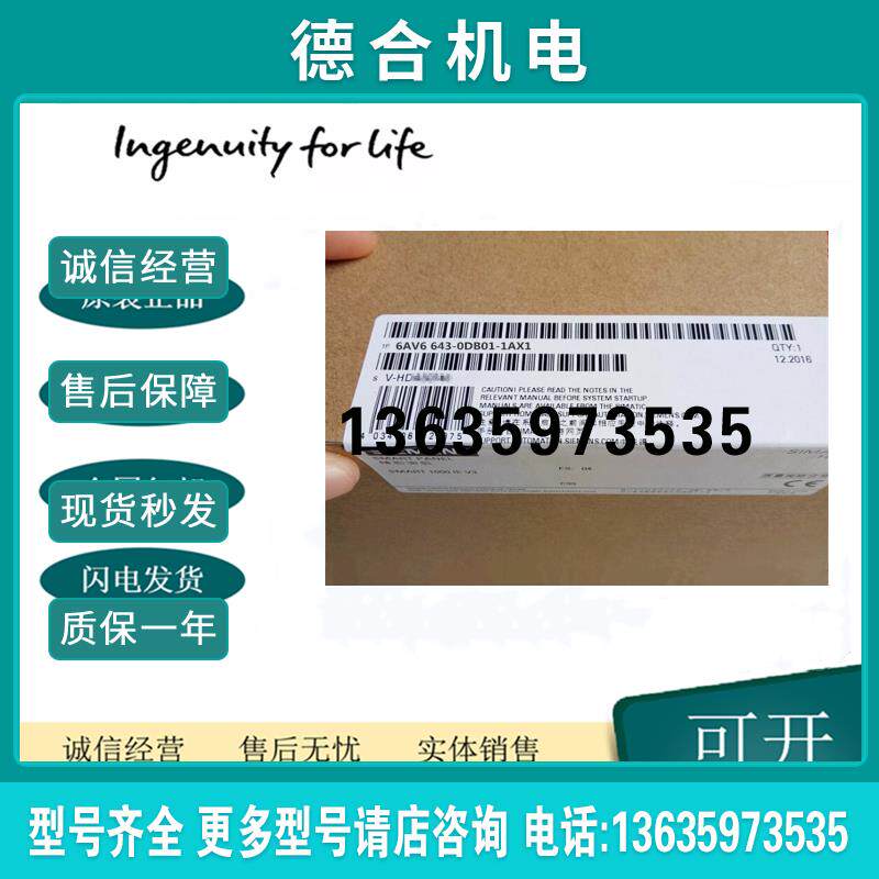 6AV6643-0DD01-1AX1MP277 10寸触摸屏 6AV6 643-0DD01-1AX1报价