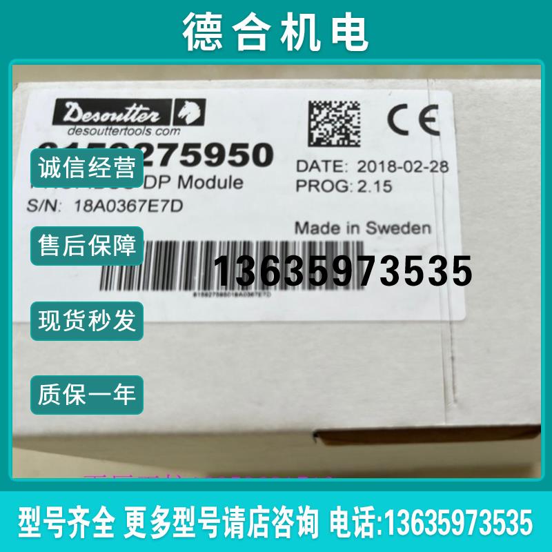 工具DP接头PROFIBUS-DP Module 6159275950报价