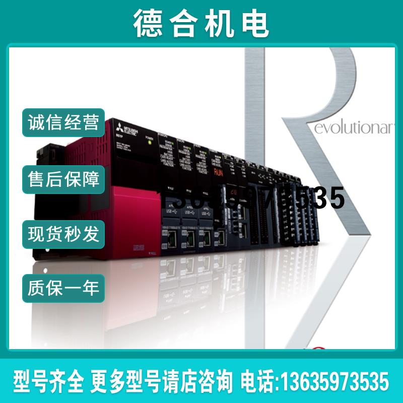 RD75P2 RD75P4 RD75D2 RD75D4 RD62P2 RD62D2 RJ71EN71PLC报价